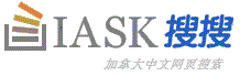 爱问
