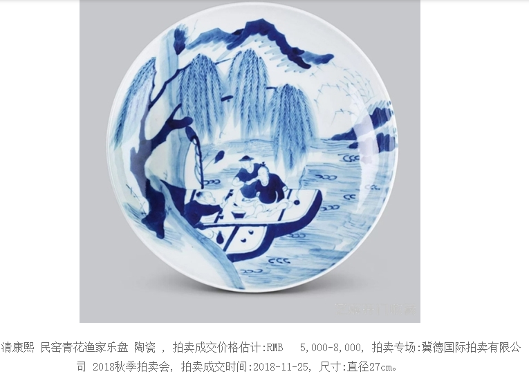 Imaizumi Imaemon XIII 十三代今泉今右衛門, Vase with Overglaze Enamel Decoration and  Flora 色絵 花瓶 | Dai Ichi Arts | Japanese Modern Art